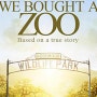 영화 우리는 동물원을 샀다 - WE BOUGHT A ZOO, 2011