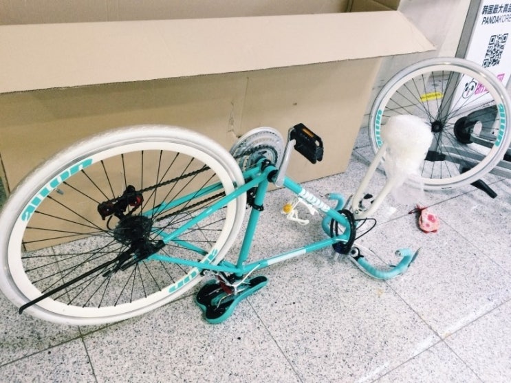 제주도 자전거 포장