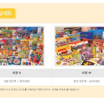 로얄 RSS 대표 이미지