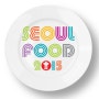 식품 산업 트렌드를 한눈에 알아보는 서울국제식품산업대전에 아임요도 함께합니다