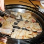 남양주 별내맛집 국민전통갈비 # 맛있는 돼지고기집!