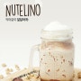 [부천까페,코다초/Co.cho] 코다치아드링크(Codotchia Drink) NO2 누텔리노(Nutelino)