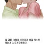 여자친구방에서 첫경험 썰