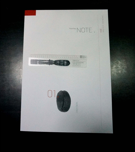 로스팅 노트 (Roasting Note ) : 전광수 로스팅 노트, 로스팅 프로파일 기록 : 네이버 블로그