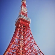 [아이폰 사진] 맑은날 도쿄타워