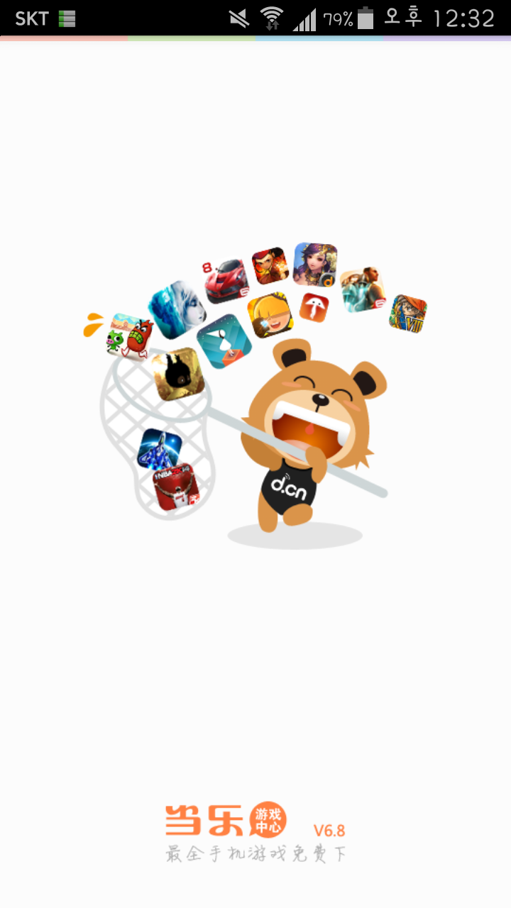 고구마마켓-소개 및 apk : 네이버 블로그