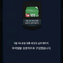 피파모바일3M FC98개 08e시즌 실버패키지후기