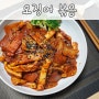 요리, 매콤 오징어볶음 황금레시피로 맛나게 챱챱