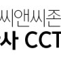 양재동 빌딩 cctv설치후기입니다.