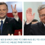 [기사] 폴란드 대통령 24일 다시 뽑는다…두다-코모로브스키 결선 투표