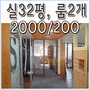 홍대사무실 임대 실32평 굿