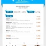서울올림픽파크텔 커피숍 여름 '건강주스' 판매