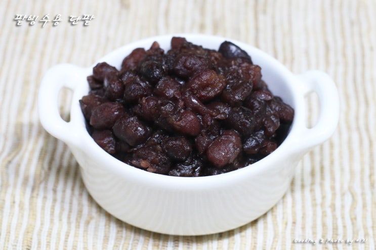 팥빙수용 단팥만들기, 꿀과 올리고당으로 건강한 단맛내기 / 팥삶는 방법 : 네이버 블로그