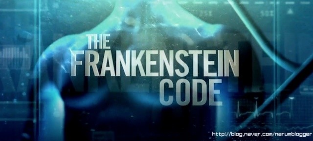 신작미드 프랑켄슈타인 코드(The Frankenstein Code) : 네이버 블로그