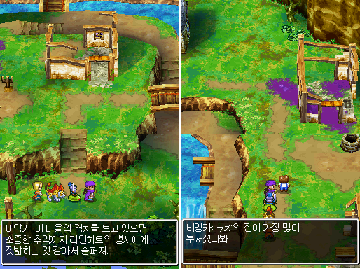 드래곤 퀘스트 5 리뷰 - 2막 16번 입니다. (카지노선 방문) : 네이버 ...