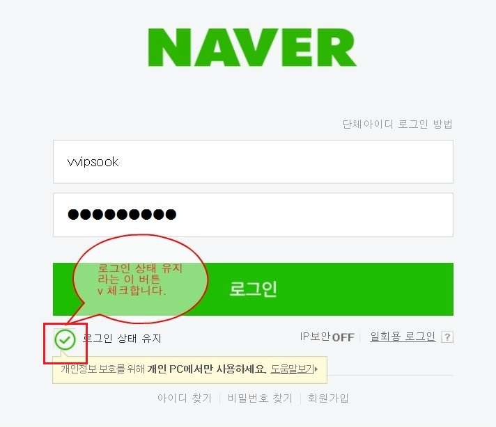 BlogC_01. 초 간편 내블로그 가기 : 네이버 블로그