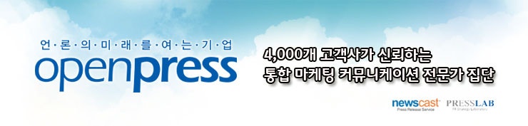 [라이프투데이]오픈프레스 김도영 대표 ‘2012 청년기업인상’ 수상 : 네이버 블로그