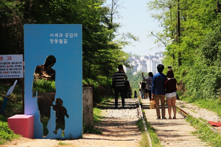 [서울여행] 기찻길을 걷다 - 항동철길