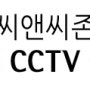 강남 빌딩 CCTV설치 후기입니다.