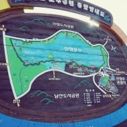 아산 - 신정호 국민 광광지