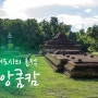 [치앙마이] 고대도시의 흔적, 위앙쿰캄 // 치앙마이여행, 태국여행, 위앙쿰캄, 란나왕조