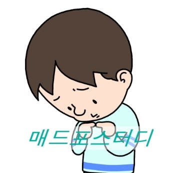 전 영어를 잘 못해요.를 영어로하면? #16 : 네이버 블로그