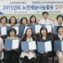 [노인재능나눔지원사업] 국제문화교류단-대전광역시 서구지역아동센터 협의회 협약체결