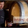 [와인 클래스] 레드 와인 양조과정 & 부르고뉴 최고의 와인 위베르 리니에