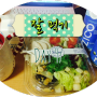 [다이어트 일기 DAY 97] 잘 먹기 / 리한나 복근운동영상