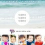 <슈퍼맨이 돌아왔다>포토에세이 출간! 예약판매 시작…수익금 전액 기부!