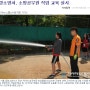 5.28 중랑소방서, 소방공무원 직업 교육 실시 아시아뉴스통신