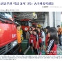 5.28 '소방공무원 직업 교육' 받는 송곡여중학생들 아시아뉴스통신