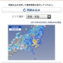 잦아지고 있는 일본지진, 도쿄 진도 4 & 진도 5강 오늘만 2회 지진