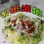 캠핑요리로 빕스 호두드레싱 허니 아몬드 소세지 샐러드 만들기