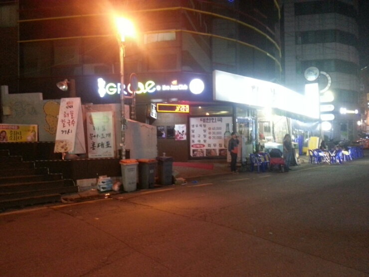 홍대 드럭 못 가시면 ....신사동 그루브 어때요??