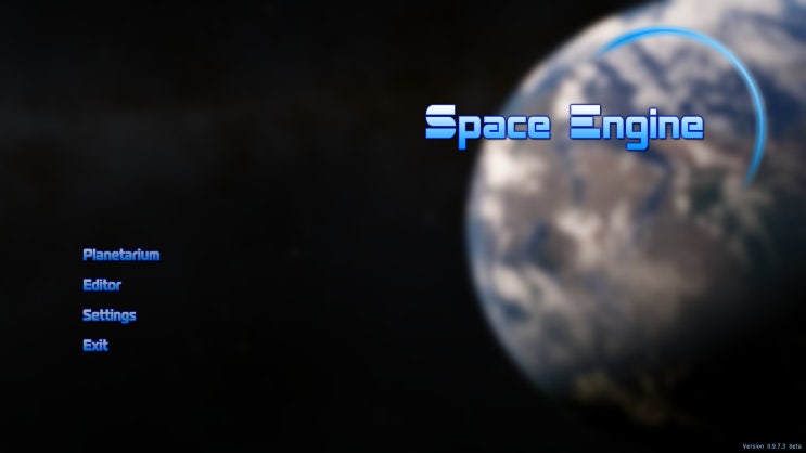스페이스 엔진(Space Engine) : 네이버 블로그