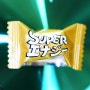 노벨 슈퍼에너지 사탕