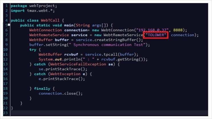 [JAVA] Tmax 서비스콜 예제 : 네이버 블로그