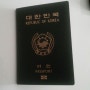 [Projekt 'D'] 35 tag. 본 영사관, 여권 재발급
