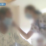 [메르스 감염 예방] 중동 호흡기 증후군 메르스(MERS) 감염 예방 수칙