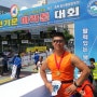 제 9회 반기문마라톤대회