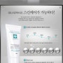 Dr.Skin Complete Blemish Balm