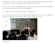 [연합뉴스] 스타벅스 바리스타, 청소년 자립 위한 재능기부