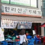 서울에서 느끼는 제주 흑돼지의 맛 오류동 한라산 청정 도새기