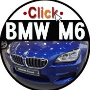 BMW M6 쿠페 장기렌트
