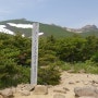 안달태량 산(후쿠시마 현 니혼 마쓰시)2015 5 29