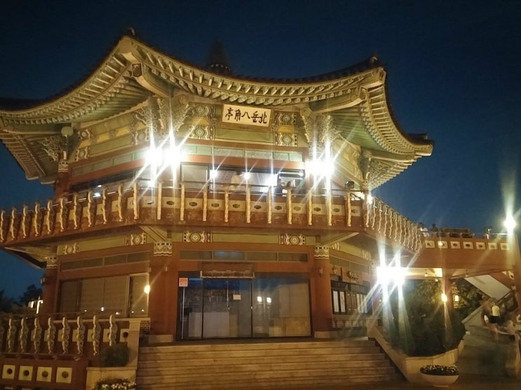 서울 북악스카이웨이 팔각정 : 야경감상 및 드라이브코스로 최고! : 네이버 블로그