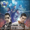 PS4 용과같이 제로 리뷰 - 전설이 된 남자, 그 시작의 이야기[EastJade ...