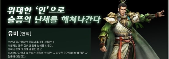 삼국지 장수 인기투표! (위/촉/오/그외) : 네이버 블로그