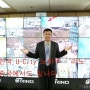 이에스이㈜ 박경식 대표 - 한국 U-City 노하우 ‘리노’, 중국에서도 빛나다